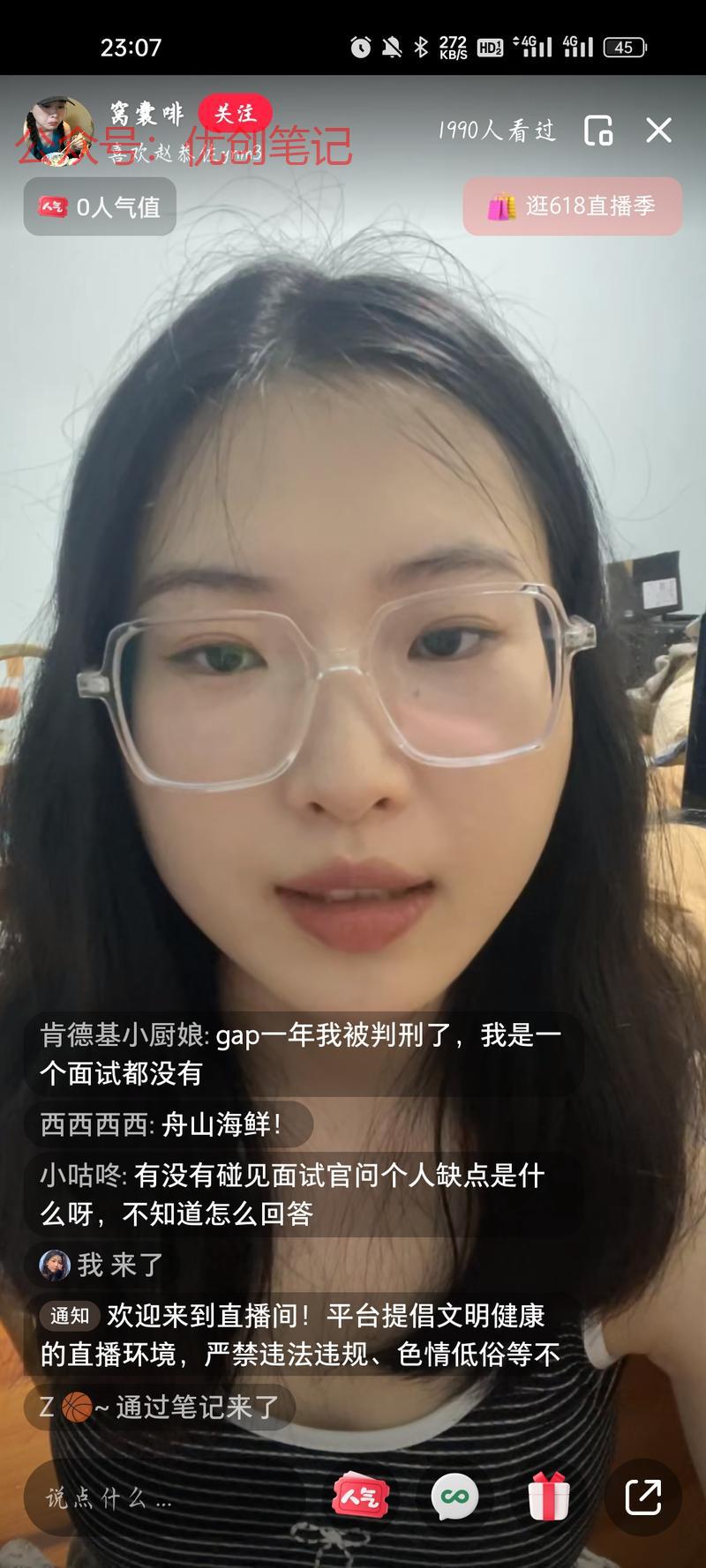 最近刷小红书总能刷到这…#情报-搞钱线报📢论坛-网创交流-优创圈